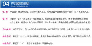 香山eb2902z 50p電子健康秤 粉色系、簡單大方實用的智能健康伴侶最新報價與研發分析