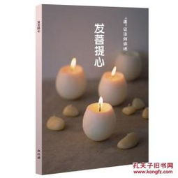 從舊書店到文藝創作 培文書店與孔夫子舊書網的文化之旅